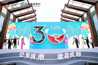 开云app最新下载官网安卓版截图4